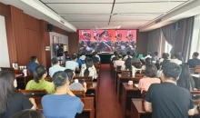 内蒙古自治区红十字会组织干部职工集中观看中国人民抗日战争暨世界反法西斯战争胜利80周年纪念大会直播