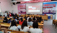 纳雍县红十字会开展2022年红十字救护员持证培训