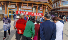 纳雍县红十字会开展人体器官捐献志愿服务月活动